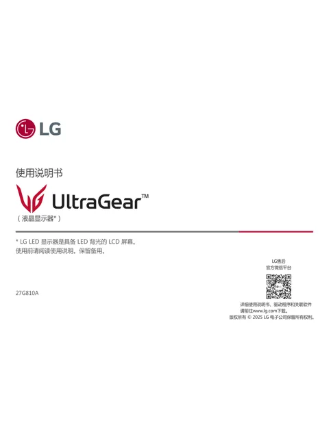 LG 27G810A-B.ACN